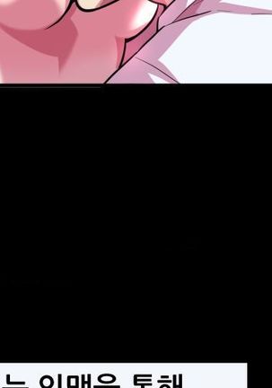 Club Noble 1-9 Page #276