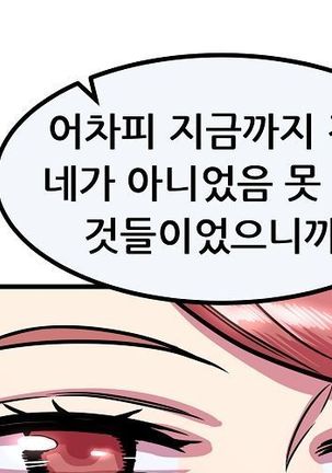Club Noble 1-9 Page #950