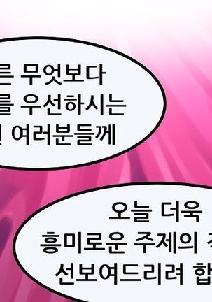 Club Noble 1-9 Page #610