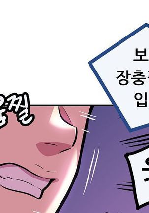 Club Noble 1-9 Page #509