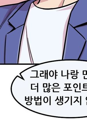 Club Noble 1-9 Page #1044