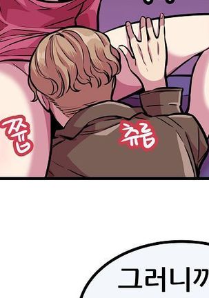 Club Noble 1-9 Page #419