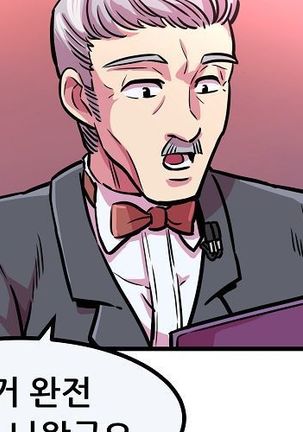 Club Noble 1-9 Page #651