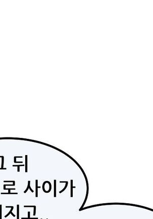 Club Noble 1-9 Page #980