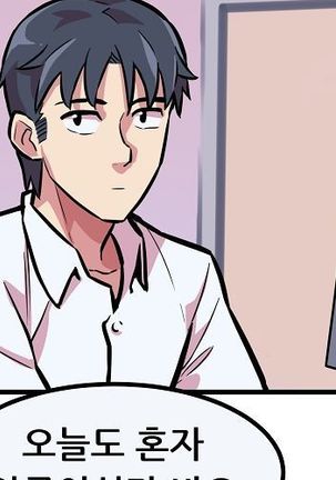 Club Noble 1-9 Page #219