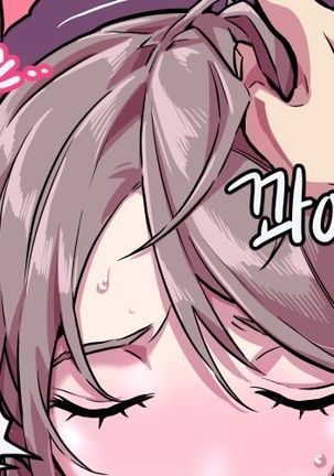 Club Noble 1-9 Page #74