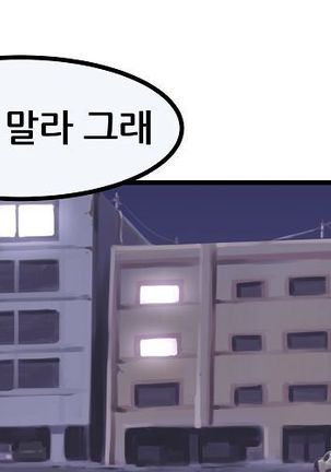 Club Noble 1-9 Page #437