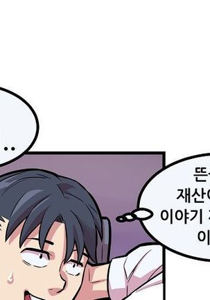 Club Noble 1-9 Page #245
