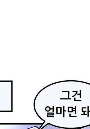 Club Noble 1-9 Page #1036