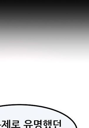 Club Noble 1-9 Page #632
