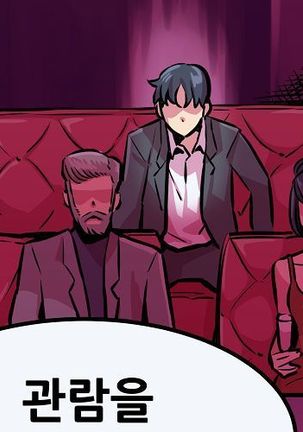 Club Noble 1-9 Page #673