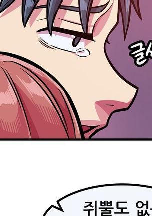 Club Noble 1-9 Page #871
