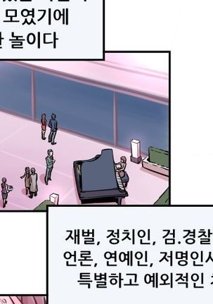 Club Noble 1-9 Page #42