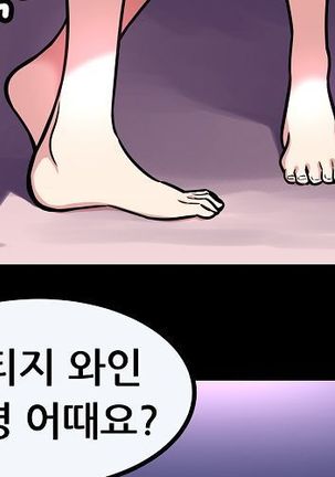 Club Noble 1-9 Page #470
