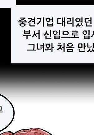 Club Noble 1-9 Page #195