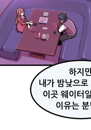 Club Noble 1-9 Page #325