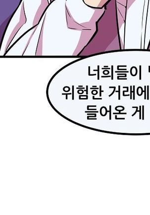 Club Noble 1-9 Page #323