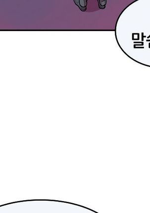 Club Noble 1-9 Page #95