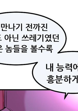 Club Noble 1-9 Page #405
