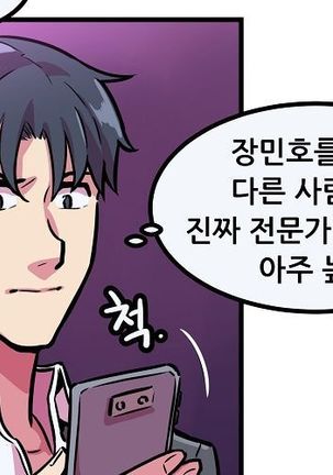 Club Noble 1-9 Page #646