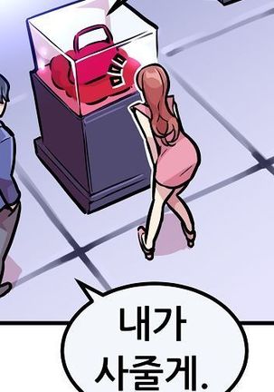 Club Noble 1-9 Page #928