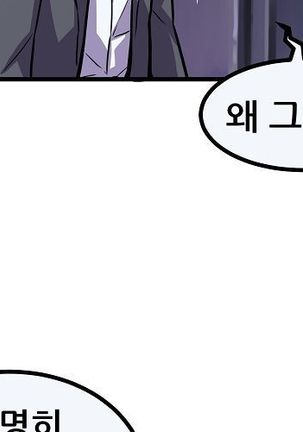Club Noble 1-9 Page #733