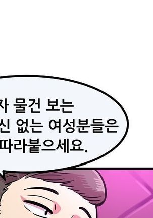 Club Noble 1-9 Page #639