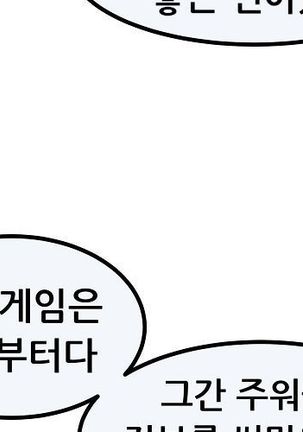 Club Noble 1-9 Page #575
