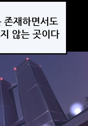 Club Noble 1-9 Page #363