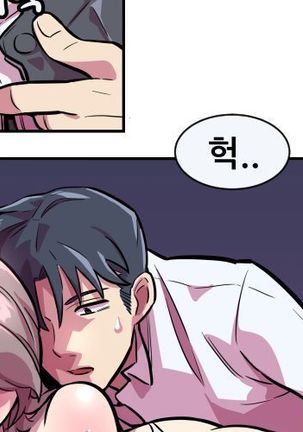 Club Noble 1-9 Page #135