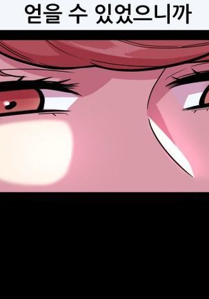 Club Noble 1-9 Page #279