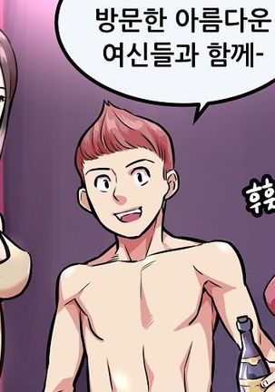 Club Noble 1-9 Page #472