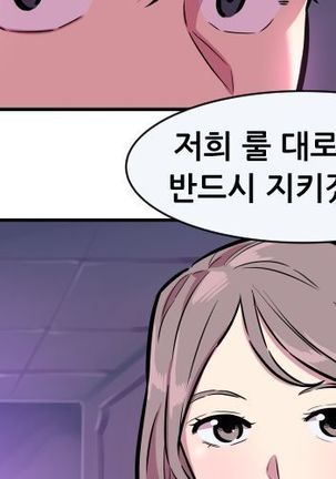 Club Noble 1-9 Page #104
