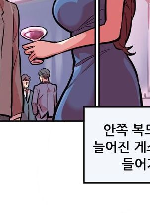 Club Noble 1-9 Page #29