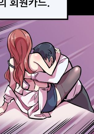 Club Noble 1-9 Page #274