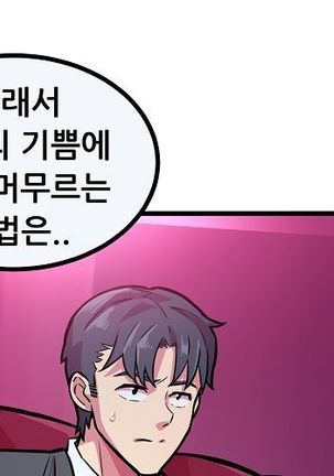 Club Noble 1-9 Page #694