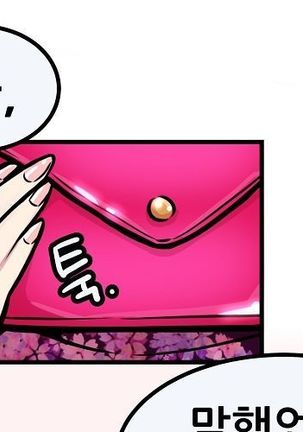 Club Noble 1-9 Page #942