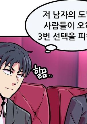 Club Noble 1-9 Page #657