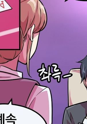 Club Noble 1-9 Page #561
