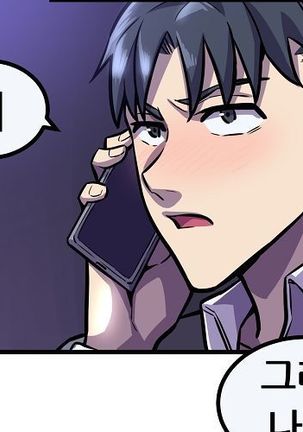 Club Noble 1-9 Page #748