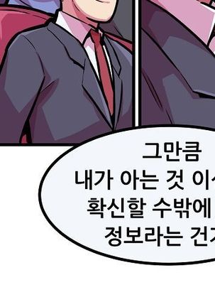 Club Noble 1-9 Page #666