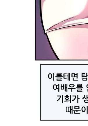 Club Noble 1-9 Page #116