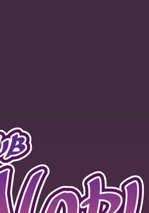 Club Noble 1-9 Page #677