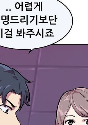Club Noble 1-9 Page #96