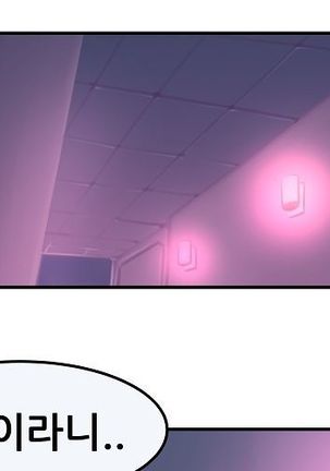 Club Noble 1-9 Page #93