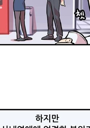 Club Noble 1-9 Page #204