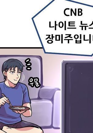 Club Noble 1-9 Page #442