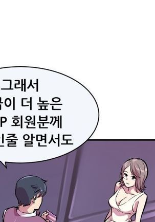 Club Noble 1-9 Page #101