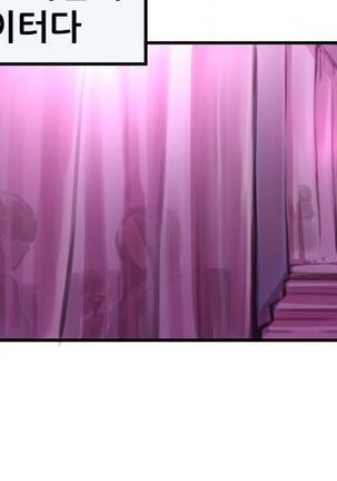 Club Noble 1-9 Page #27