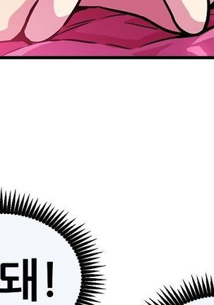 Club Noble 1-9 Page #707